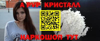 стаф Бугуруслан