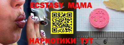 PSILOCYBIN Кинель
