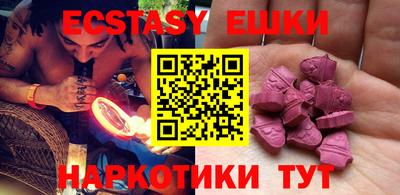 PSILOCYBIN Кинель