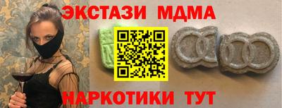 наркотики Кингисепп