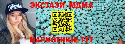 PSILOCYBIN Кинель