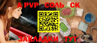 наркотики Кингисепп