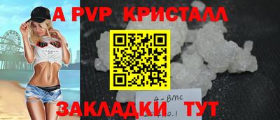 спиды Кимры