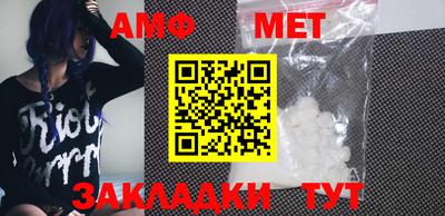 спиды Кимры