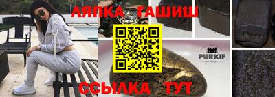 наркотики Кингисепп