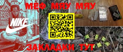 стаф Бугуруслан