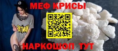 прущие крисы Волжский