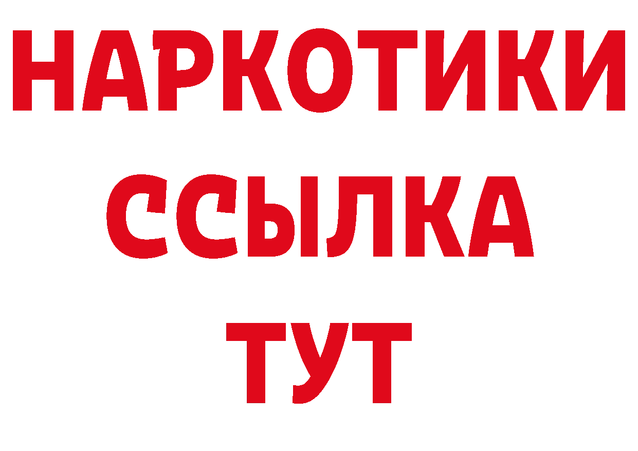 ГАШИШ индика сатива рабочий сайт маркетплейс hydra Рубцовск