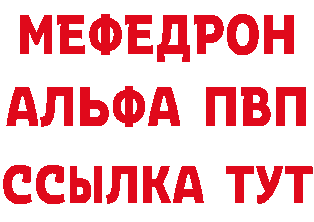 Продажа наркотиков дарк нет телеграм Рубцовск