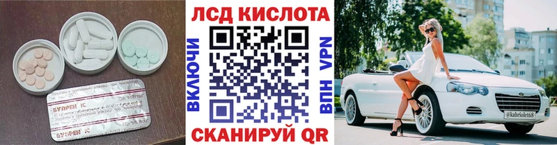 закладка  Рубцовск  Лсд 25 экстази ecstasy 