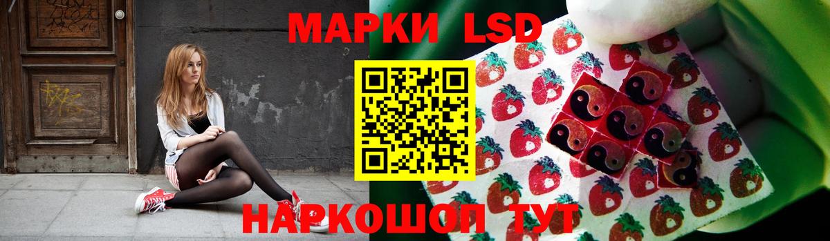 Рубцовск  ЛСД экстази ecstasy  ЛСД экстази ecstasy  Вход с VPN 