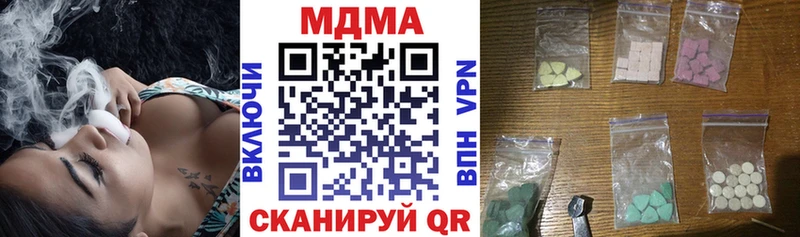 МДМА Molly  Рубцовск 