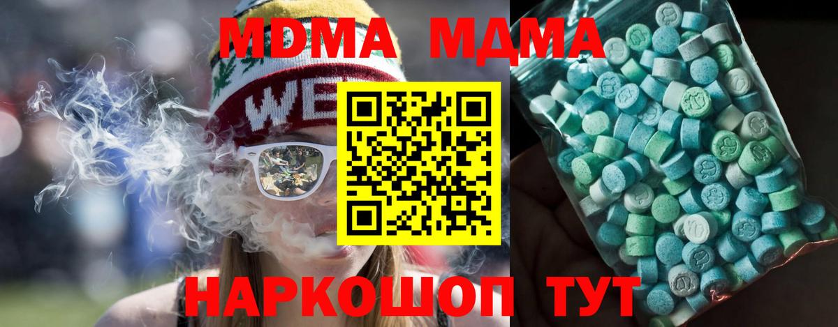 Хмурый  Рубцовск  Марихуана  Cocaine  Hash Oil  ГАШ  Мефедрон  Гашик  Alpha-PVP  Вход с VPN 