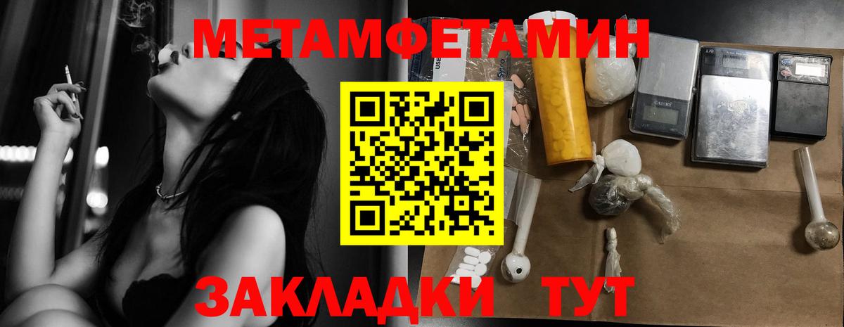 Первитин витя  Вход с VPN  Рубцовск 