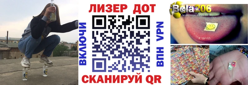 Марки 25I-NBOMe 1500мкг цена Рубцовск