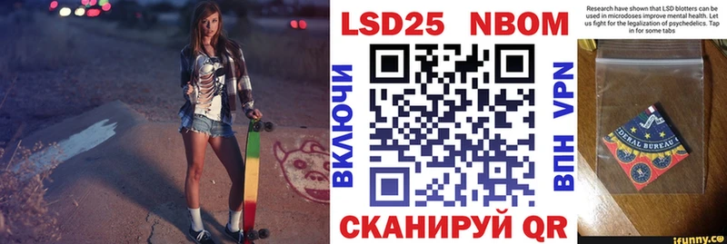 Наркотические марки 1500мкг Рубцовск