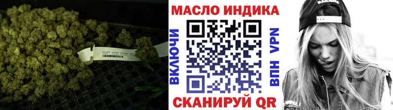 ТГК концентрат  купить наркотик  Рубцовск 