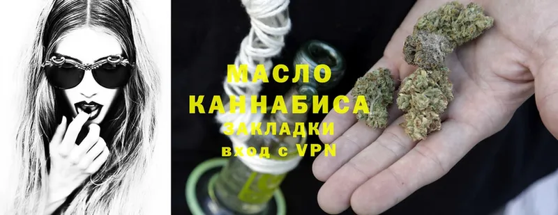 как найти закладки  Рубцовск  ТГК жижа 