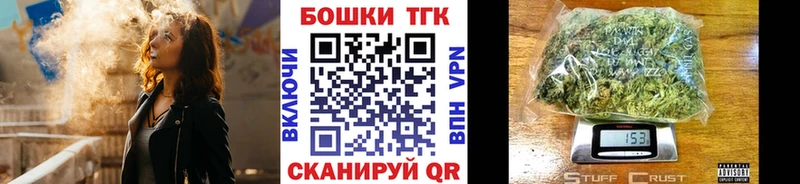 МАРИХУАНА индика  ОМГ ОМГ ссылки  Рубцовск  купить наркоту 