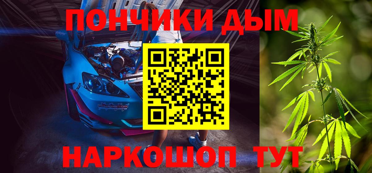 LSD-25  Каннабис  Меф МЯУ МЯУ   Cocaine  Меф  Гашиш  АМФ кристаллы  Вход с VPN  Рубцовск  Гашиш 
