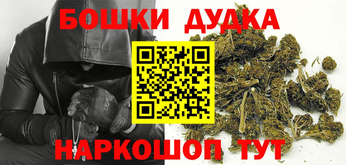 Канабис гибрид  Бошки марихуана семена  Вход с VPN  Бошки марихуана марихуана  Бошки марихуана конопля  Рубцовск 